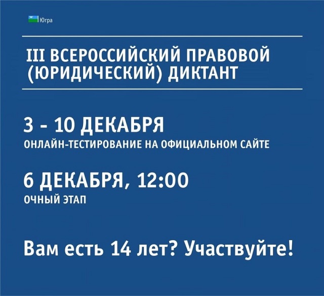 iHV4Z4WZS 12 2020