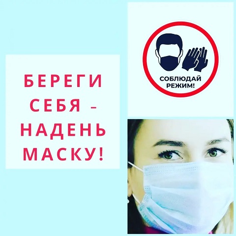 masochniy rejim