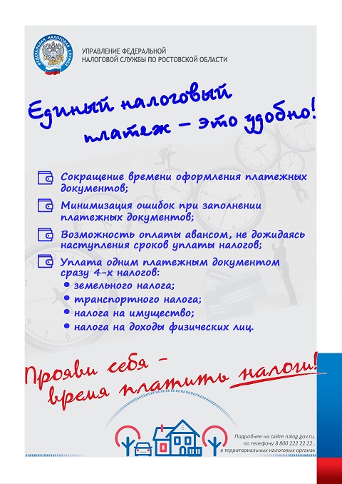 nalog 2