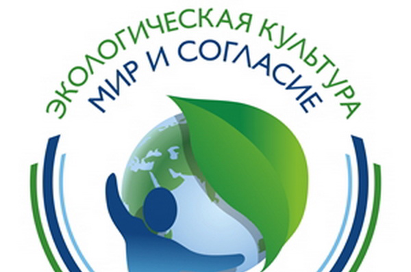 ekologicheskaya kultura