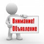 foto 09 12 2021 13 38