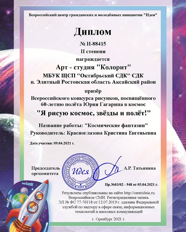 foto 14 04 2021 16 07 1
