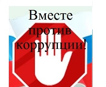 vmeste protiv kor 2019 05 08