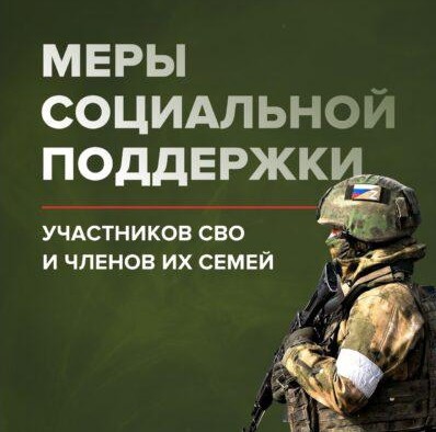 Уважаемые жители Щепкинского сельского поселения!